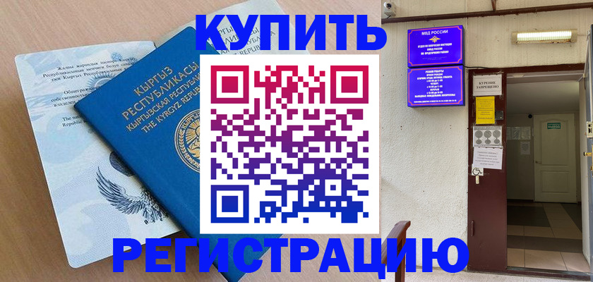 регистрация для дет. сада в Луховицах